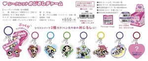 Stickers Secret 8-types