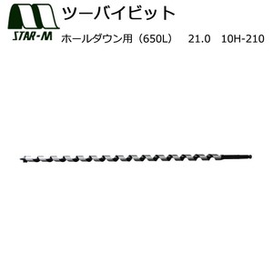 スターエム　ツーバイビット　ホールダウン用(650L)　21.0　10H-210