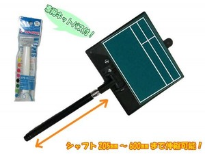 土牛産業 伸縮式ビューボード・グリーン D-1GL 02389