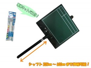 土牛産業 伸縮式ビューボード・グリーン D-2GL 02477