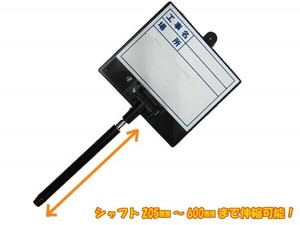 土牛産業 伸縮式ビューボード・ホワイト D-1WN 02469
