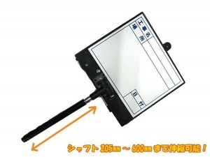 土牛産業 伸縮式ビューボード・ホワイト D-2W 02472