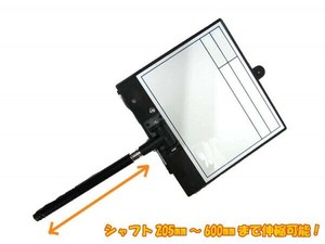 土牛産業 伸縮式ビューボード・ホワイト D-2WL 02478