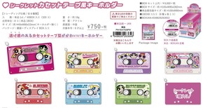 Stickers Secret 8-types