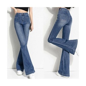 Denim Full-Length Pant High-Waisted [2025 NEW]