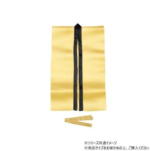 アーテック サテンロングハッピ 金 S(ハチマキ付) 014430