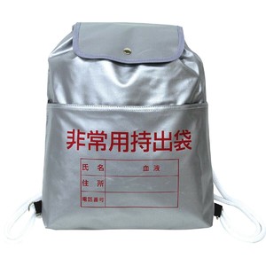 アーテック 非常用持出リュック 003971