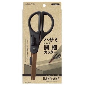 KOKUYO Scissor Hakoake 2Way