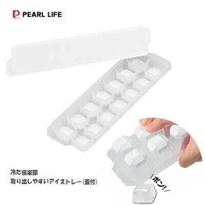 アイストレー 蓋付 取り出しやすい パール金属 冷た倶楽部 D-6651