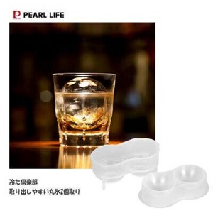 アイストレー 蓋付 取り出しやすい 丸氷 2個取り 直径6cmパール金属 冷た倶楽部 D-6695