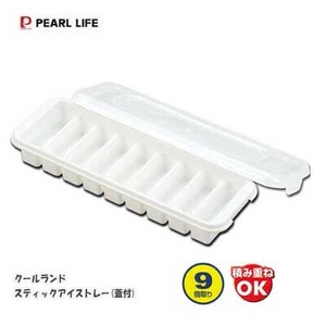 Bakeware PEARL METAL 9-pcs