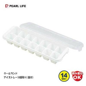 Bakeware PEARL METAL 14-pcs