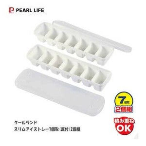 Bakeware Slim PEARL METAL 7-pcs