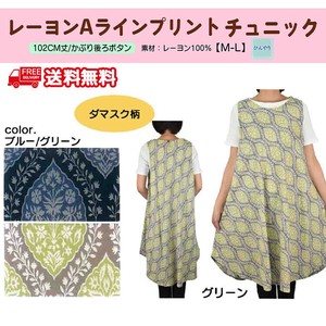 【送料無料】【25春新作】レーヨンAラインプリント　チュニック　セット販売