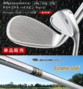 Golf Item