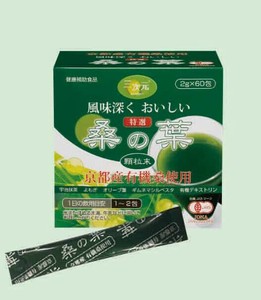 京都産有機　桑の葉