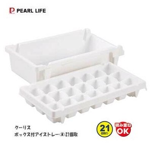 Bakeware PEARL METAL 21-pcs