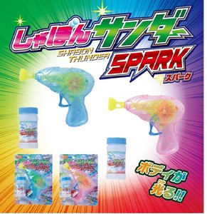 しゃぼんサンダースパーク
