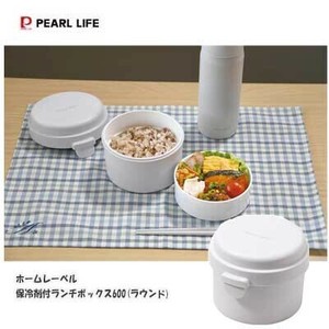 Bento Box Lunch Box PEARL METAL Bell 600ml 10cm