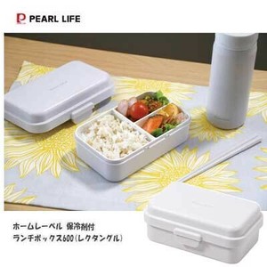 Bento Box Lunch Box PEARL METAL Bell 7cm 600ml
