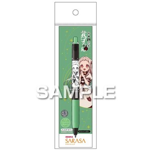 【予約販売】地縛少年花子くん2 サラサクリップ デコシャインカラー／八尋寧々