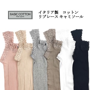 Undershirt cotton Made in Italy