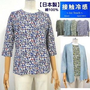 ◇【日本製】綿100％接触冷感 幾何学柄7分袖Tシャツ【2025新作】