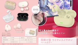 入荷nowオンラインストア 13336693_s_1.jpg Soft Drink