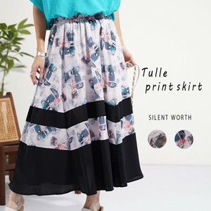 Skirt [2025 NEW]