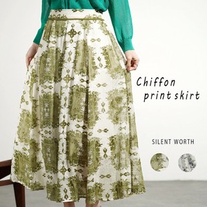 Skirt [2025 NEW]