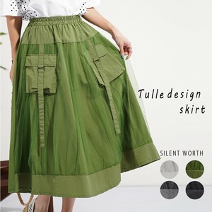 Skirt Design [2025 NEW]