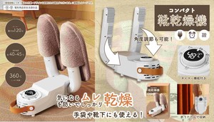 Home Appliances Compact