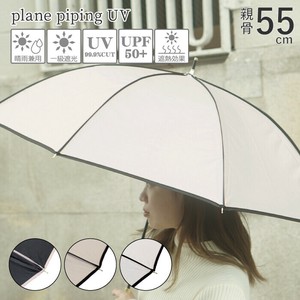 All-weather Umbrella UV Cut All-weather 55cm
