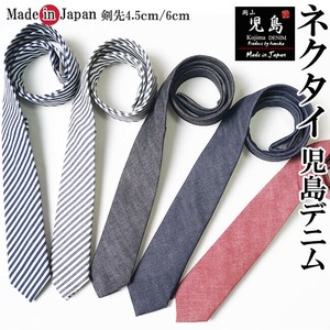 ネクタイ メンズ 岡山-児島デニムジーンズ　デニム ネクタイ ナロー/タイト 日本製