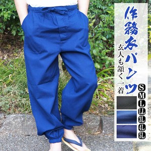作務衣パンツ 蜂巣織 インディゴ 11731 パンツのみ単品 綿100％ S/M/L/LL/3L/4L/5L