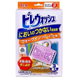 ピレウォッシュ においのつかない防虫剤 ウォークインクローゼット用 衣類用 3個入