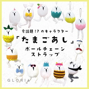 Key Ring Japan Chain Strap