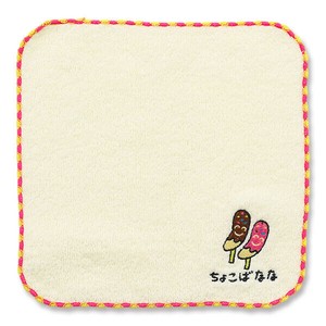 Mini Towel Toweling handkerchief Mini Towel