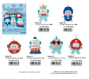 「サンリオ」「ぬいぐるみ」ハンギョドン MCコレクション