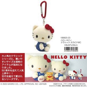 サンリオ」「ぬいぐるみ」ハローキティ クラシック ふわくたの