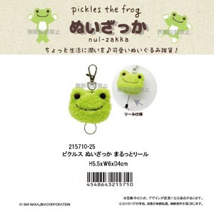 ピクルス ぬいざっか まるっとリール