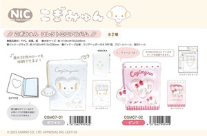 Sanrio Photo Album Cogimyun