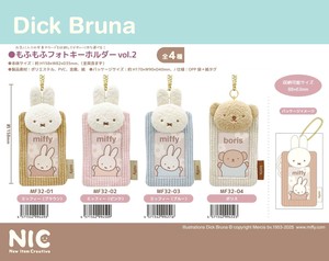Key Ring