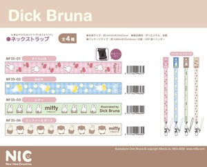 「NIC」ミッフィー ネックストラップ