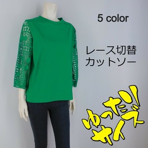 【2025春夏新作】■5色展開■袖レース切替デザインカットソー★ゆったりサイズ