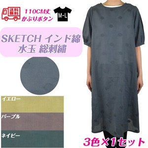 【送料無料】SKETCH インド綿シリーズ　水玉総刺繡ワンピースチュニック