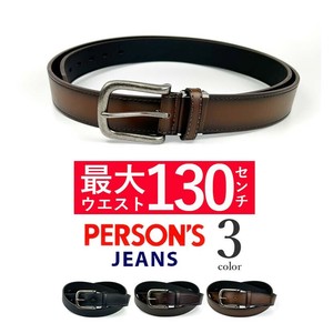Belt 3-colors