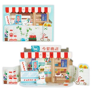 だがし屋【夏柄立体サマーグリーティングカード】