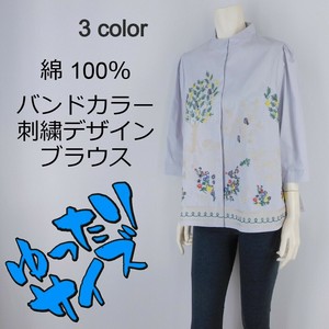 【2025春夏新作】■3色展開■綿★バンドカラー刺繍デザインブラウス★ゆったりサイズ