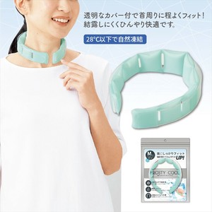 フロスティクール 冷感ネックリング　冷却　クール　冷やす　首　アイス